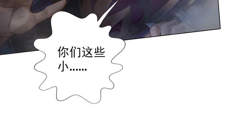 第二十九话 杨式电疗大(1/5)-第29话