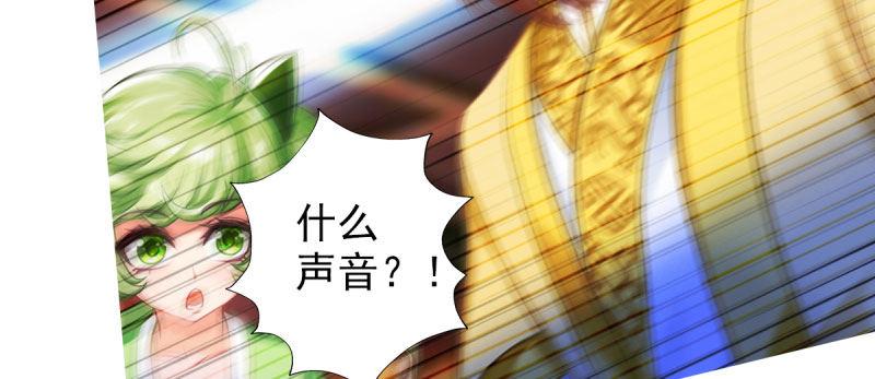 第三十一话 玄龙腰带的威力！(1/5)-第31话