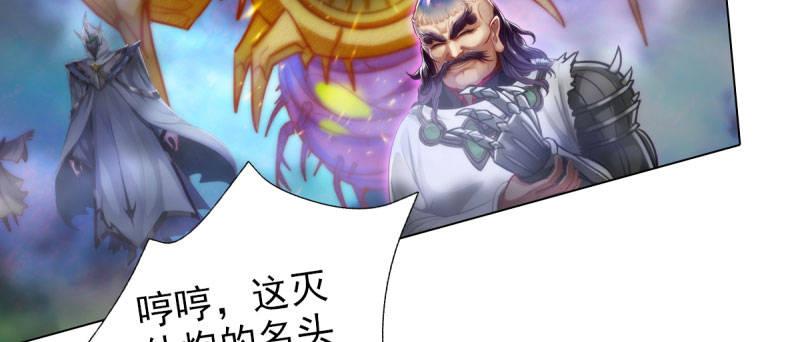 第三十一话 玄龙腰带的威力！(1/5)-第31话