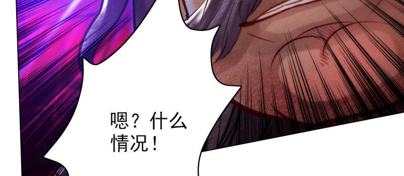 第三十一话 玄龙腰带的威力！(1/5)-第31话