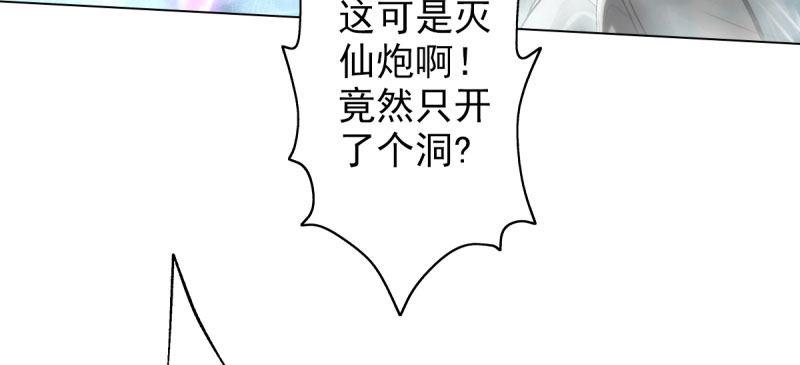 第三十一话 玄龙腰带的威力！(1/5)-第31话