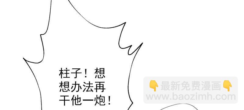 第三十一话 玄龙腰带的威力！(1/5)-第31话