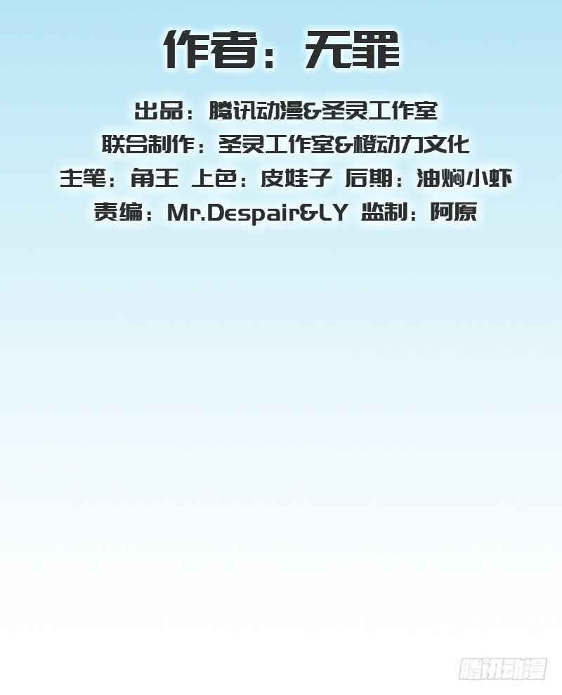 第三十一话 玄龙腰带的威力！(1/5)-第31话