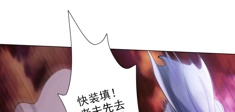 第三十一话 玄龙腰带的威力！(1/5)-第31话