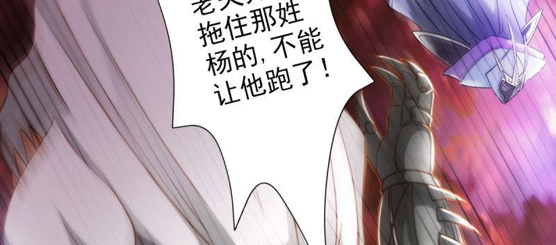 第三十一话 玄龙腰带的威力！(1/5)-第31话
