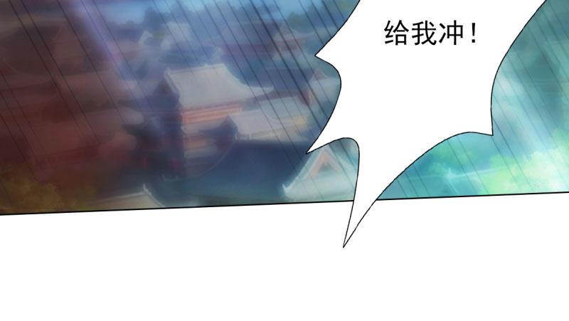 第三十一话 玄龙腰带的威力！(1/5)-第31话