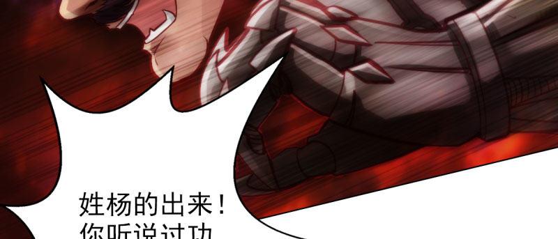 第三十一话 玄龙腰带的威力！(1/5)-第31话