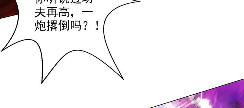 第三十一话 玄龙腰带的威力！(1/5)-第31话