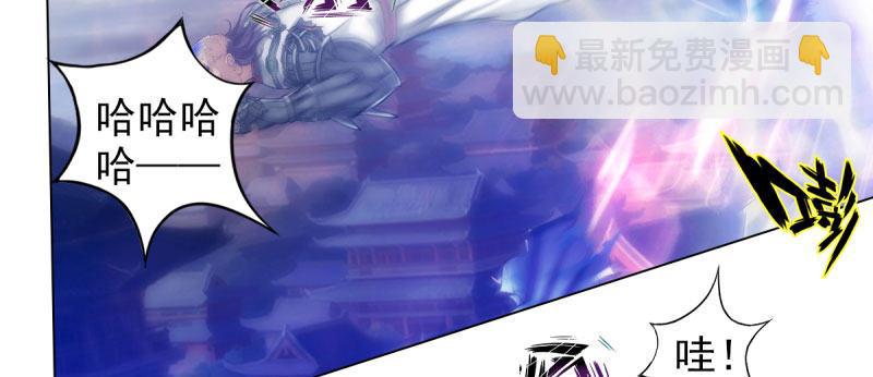 第三十一话 玄龙腰带的威力！(1/5)-第31话