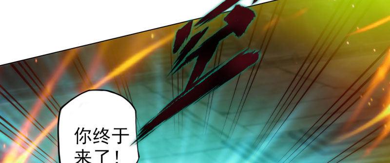 第三十一话 玄龙腰带的威力！(1/5)-第31话