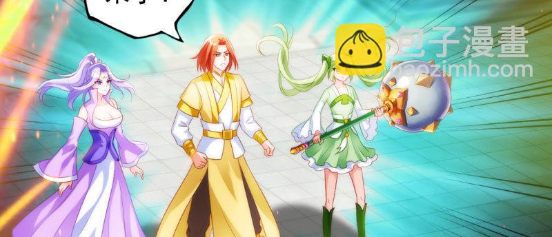 第三十一话 玄龙腰带的威力！(1/5)-第31话
