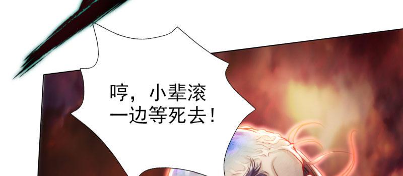 第三十一话 玄龙腰带的威力！(1/5)-第31话