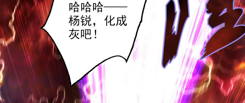 第三十一话 玄龙腰带的威力！(1/5)-第31话