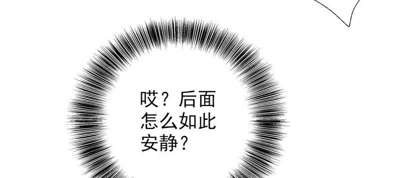 第三十一话 玄龙腰带的威力！(1/5)-第31话