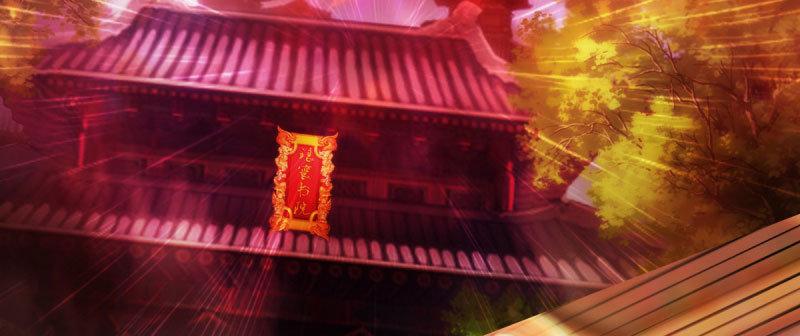 第三十一话 玄龙腰带的威力！(1/5)-第31话