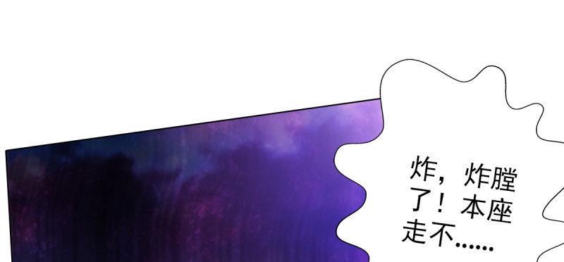 第三十三话 通玄老怪陨落(1/4)-第33话