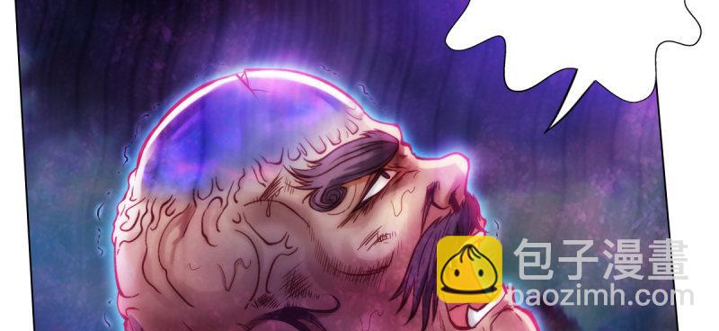 第三十三话 通玄老怪陨落(1/4)-第33话