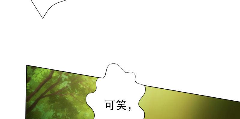 第三十三话 通玄老怪陨落(1/4)-第33话