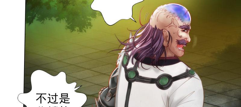 第三十三话 通玄老怪陨落(1/4)-第33话