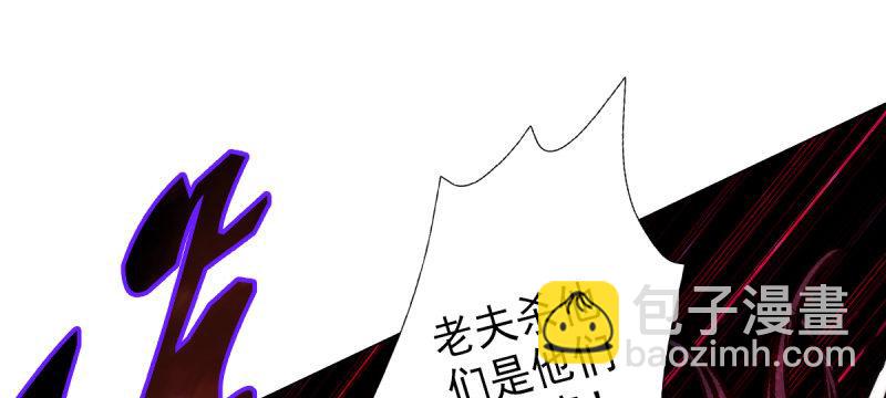 第三十三话 通玄老怪陨落(1/4)-第33话