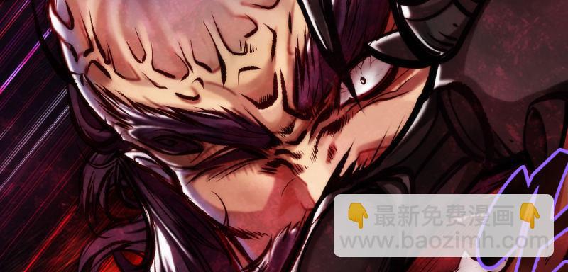 第三十三话 通玄老怪陨落(1/4)-第33话