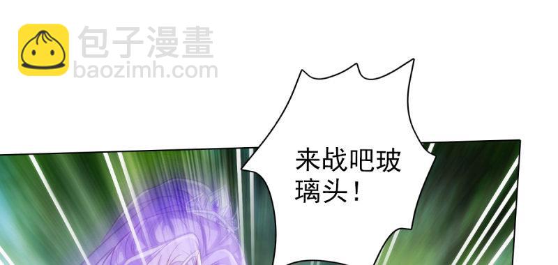 第三十三话 通玄老怪陨落(1/4)-第33话