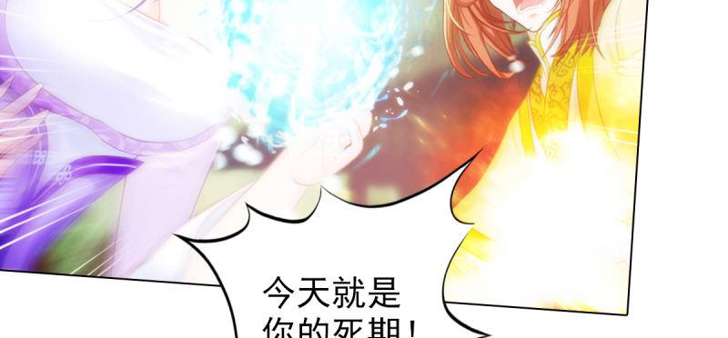 第三十三话 通玄老怪陨落(1/4)-第33话