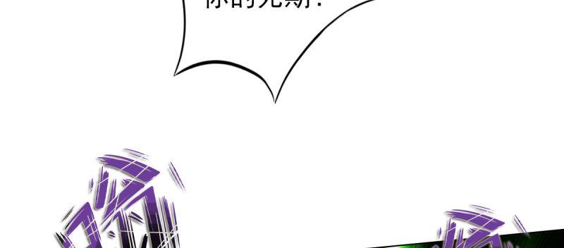 第三十三话 通玄老怪陨落(1/4)-第33话