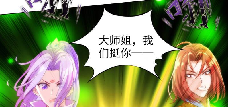 第三十三话 通玄老怪陨落(1/4)-第33话
