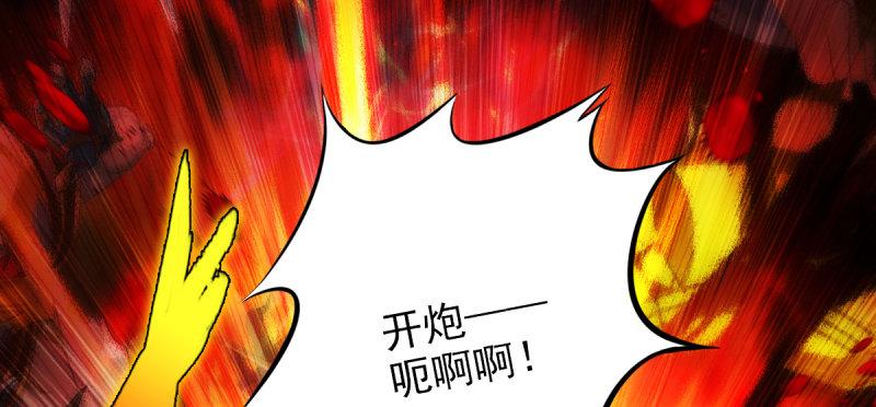 第三十三话 通玄老怪陨落(1/4)-第33话