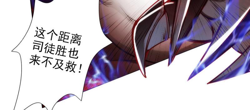 第三十三话 通玄老怪陨落(1/4)-第33话