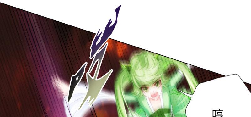 第三十三话 通玄老怪陨落(1/4)-第33话