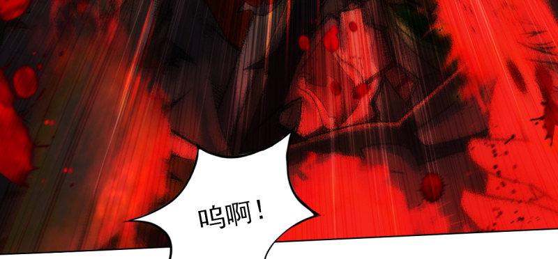 第三十三话 通玄老怪陨落(1/4)-第33话