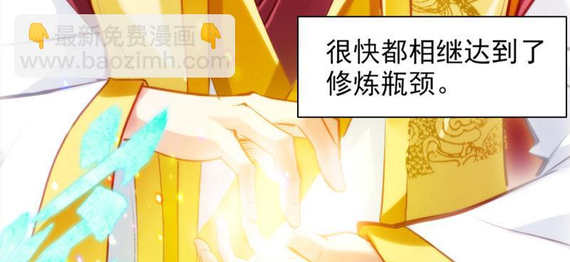 第三十五话 波涛汹涌！！(1/4)-第35话