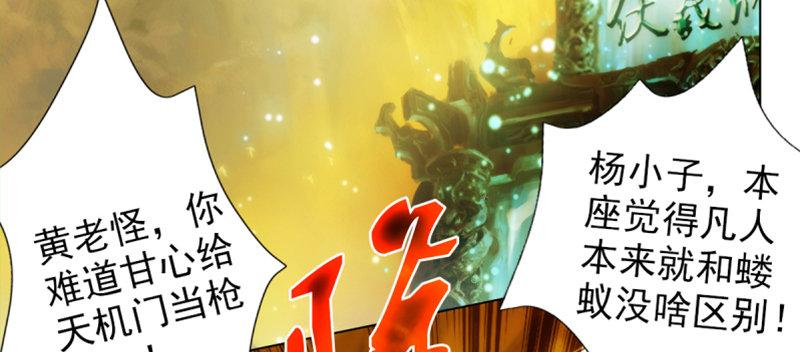 第三十五话 波涛汹涌！！(1/4)-第35话