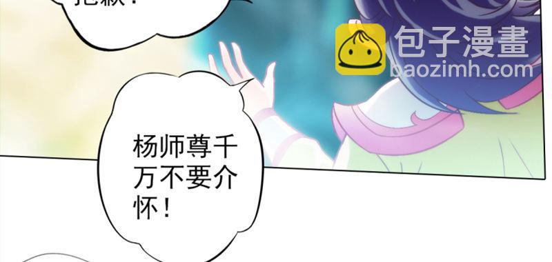 第三十五话 波涛汹涌！！(1/4)-第35话
