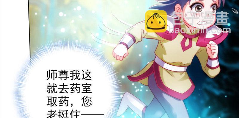第三十五话 波涛汹涌！！(1/4)-第35话