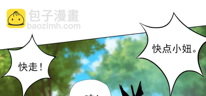 第三十五话 波涛汹涌！！(1/4)-第35话