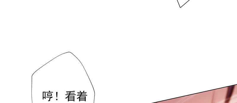 第三十七话 伪娘不好惹！(1/5)-第37话