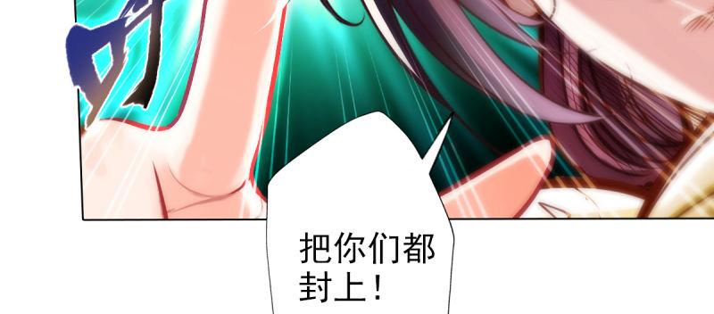 第三十七话 伪娘不好惹！(1/5)-第37话