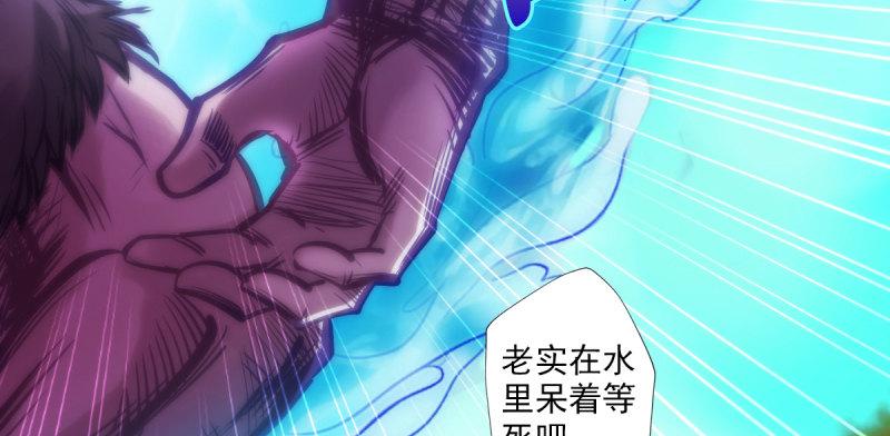 第三十七话 伪娘不好惹！(1/5)-第37话