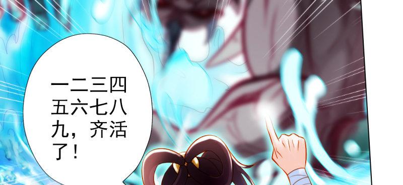 第三十七话 伪娘不好惹！(1/5)-第37话