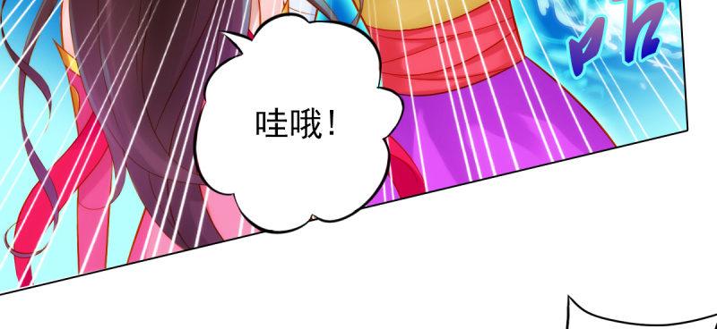 第三十七话 伪娘不好惹！(1/5)-第37话