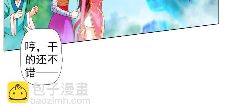 第三十七话 伪娘不好惹！(1/5)-第37话