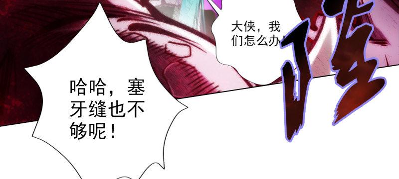 第三十七话 伪娘不好惹！(1/5)-第37话