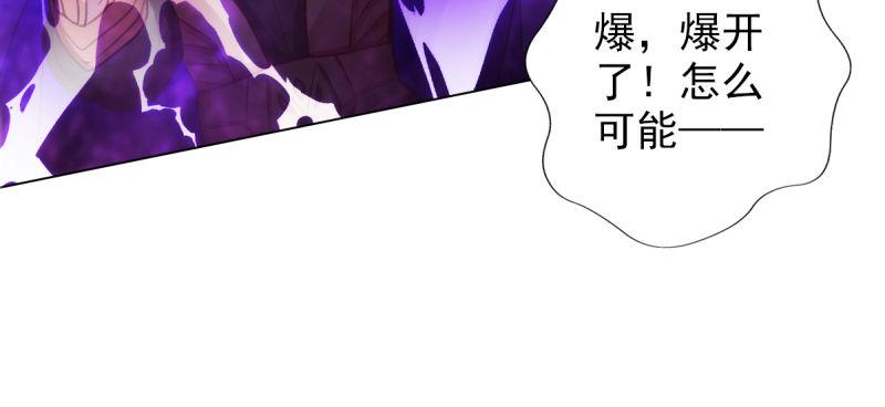 第三十九话 雷劫？！(1/4)-第39话