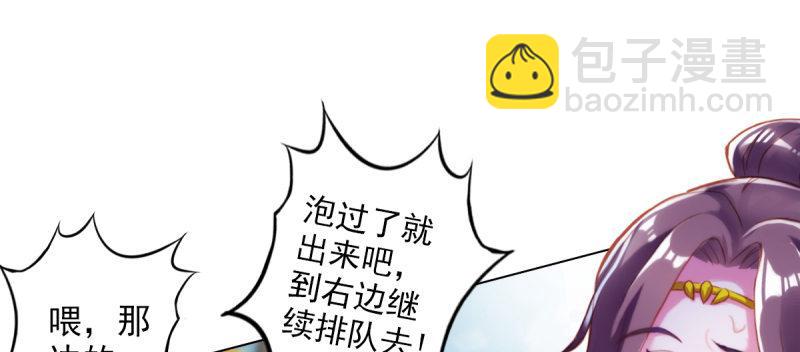 第三十九话 雷劫？！(1/4)-第39话