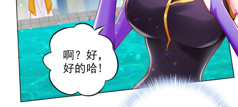 第三十九话 雷劫？！(1/4)-第39话