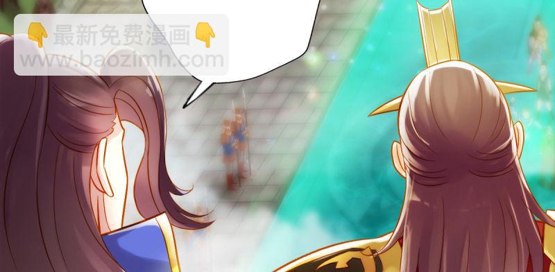 第三十九话 雷劫？！(1/4)-第39话