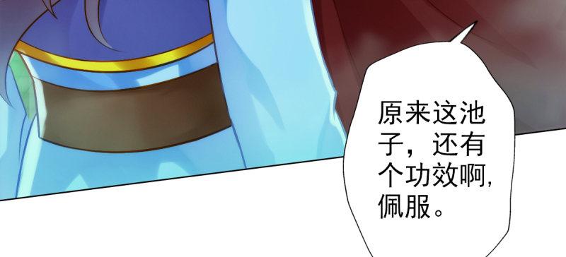 第三十九话 雷劫？！(1/4)-第39话